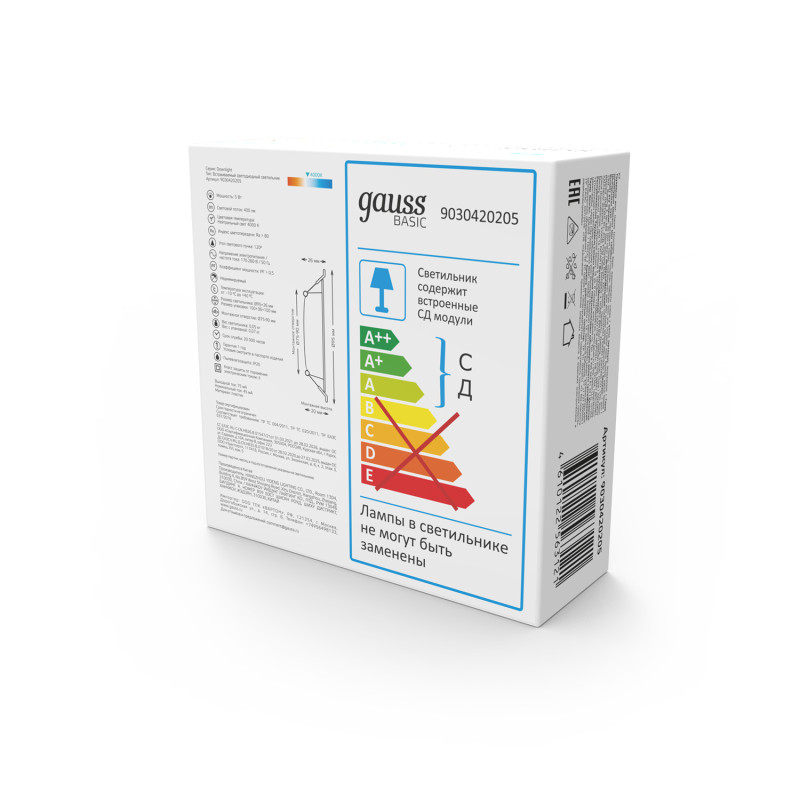 Светильник Downlight Gauss 9030420205