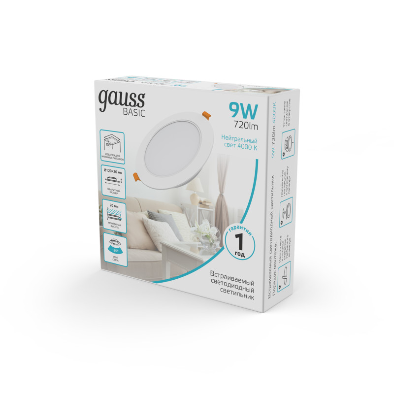 Светильник Downlight Gauss 9030420209