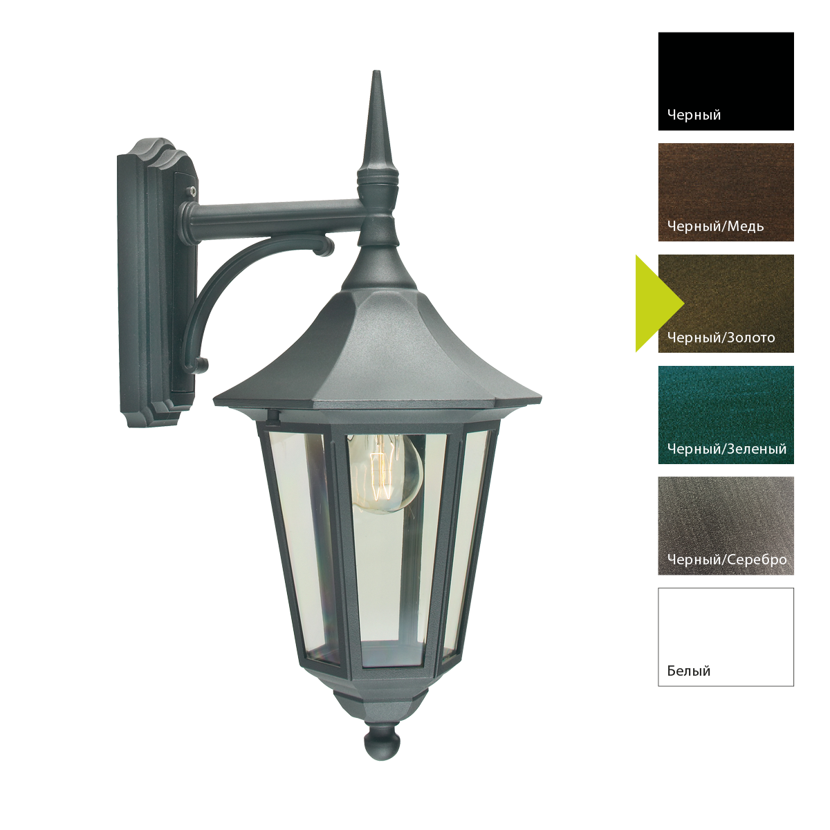 Настенный фонарь Norlys, MODENA BD (Черный/Золото)