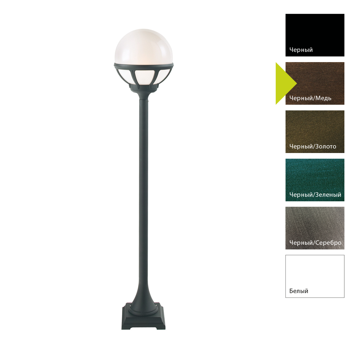 Фонарный столб Norlys, BOLOGNA BC (Черный/Медь)