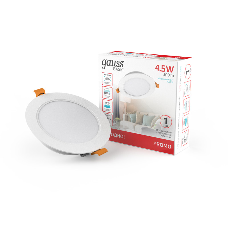 Светильник Downlight Gauss 9029420205