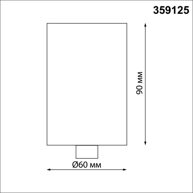 База накладная Novotech 359125