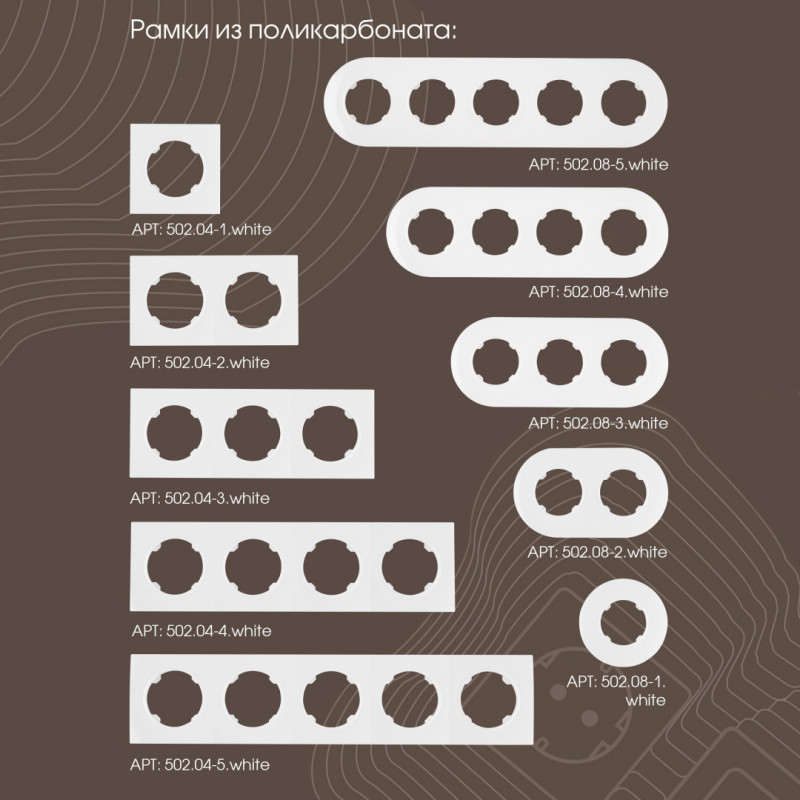 Arte Milano 202.49-1.white