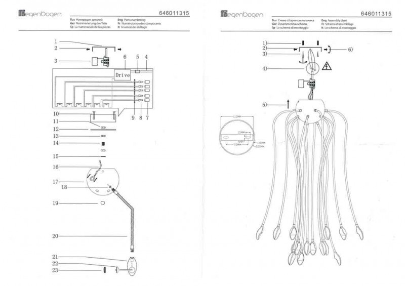 Потолочный детский светильник DeMarkt 646011315