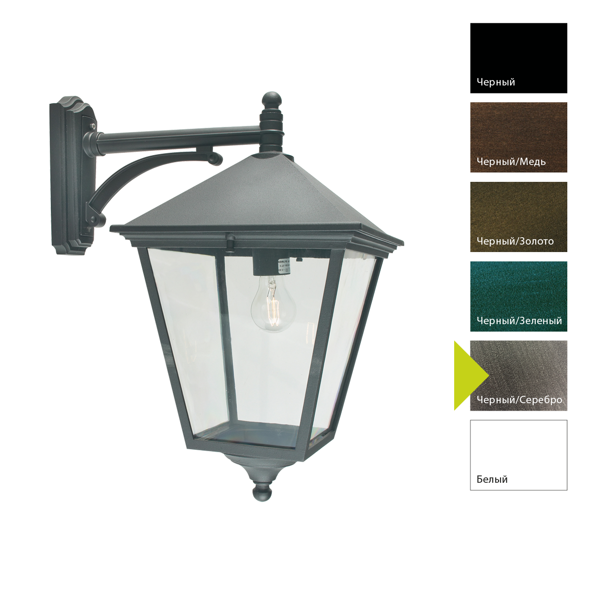 Настенный фонарь Norlys, LONDON BIG BS (Черный/Серебро)