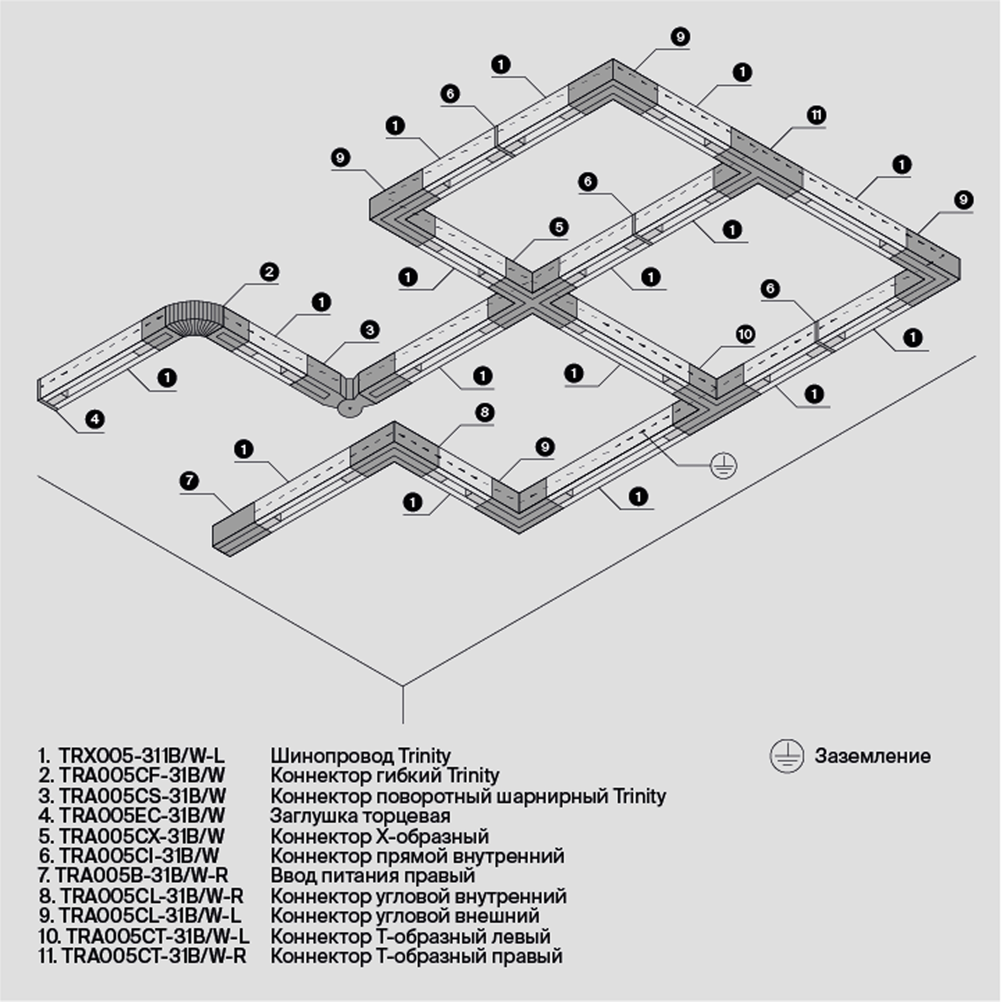 Комплектующие для накладной трековой системы Technical TRA005EC-31B