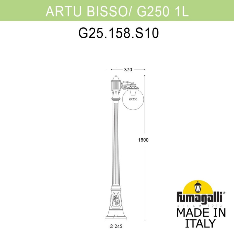 Садово-парковый светильник Fumagalli G25.158.S10.AYF1R