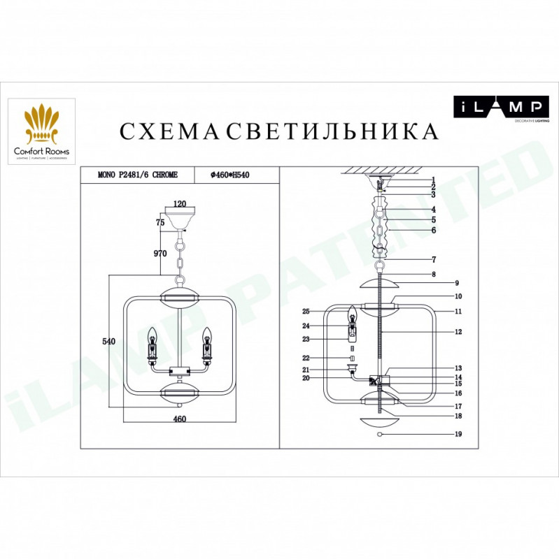Подвесная люстра iLamp P2481-6 CR