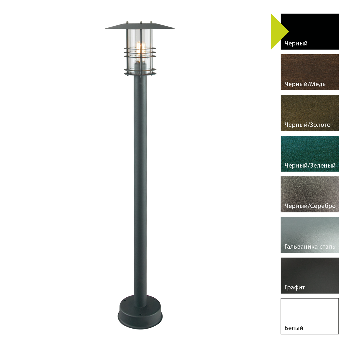 Фонарный столб Norlys, STOCKHOLM B (Черный)