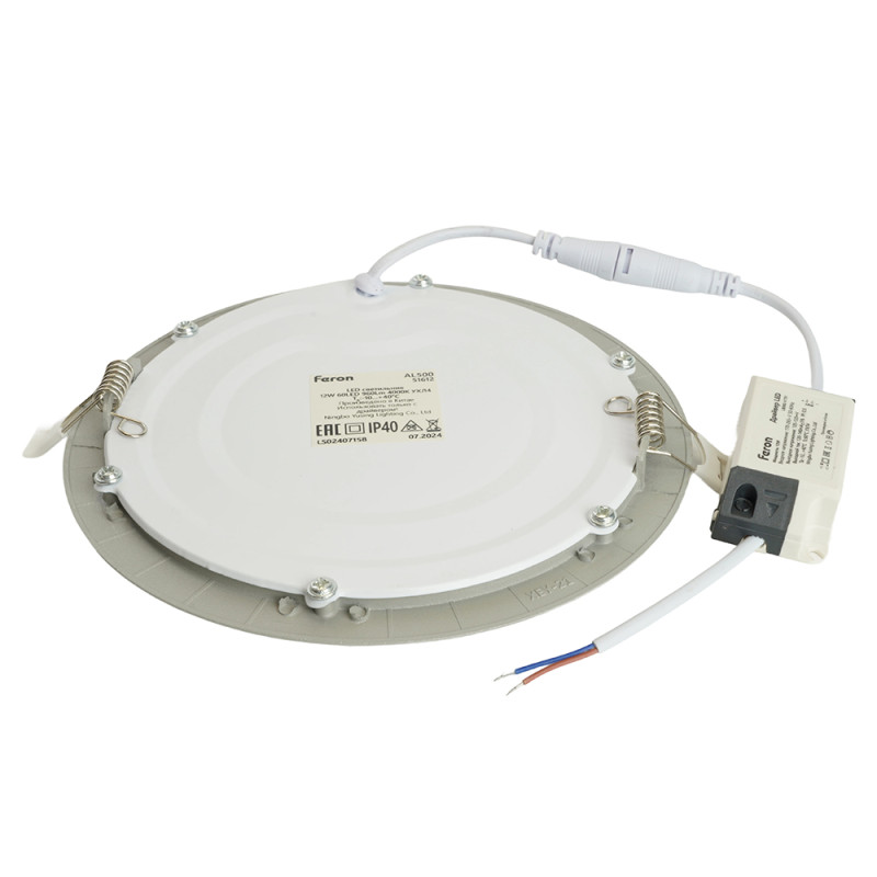 Влагозащищенный светильник Feron 51612