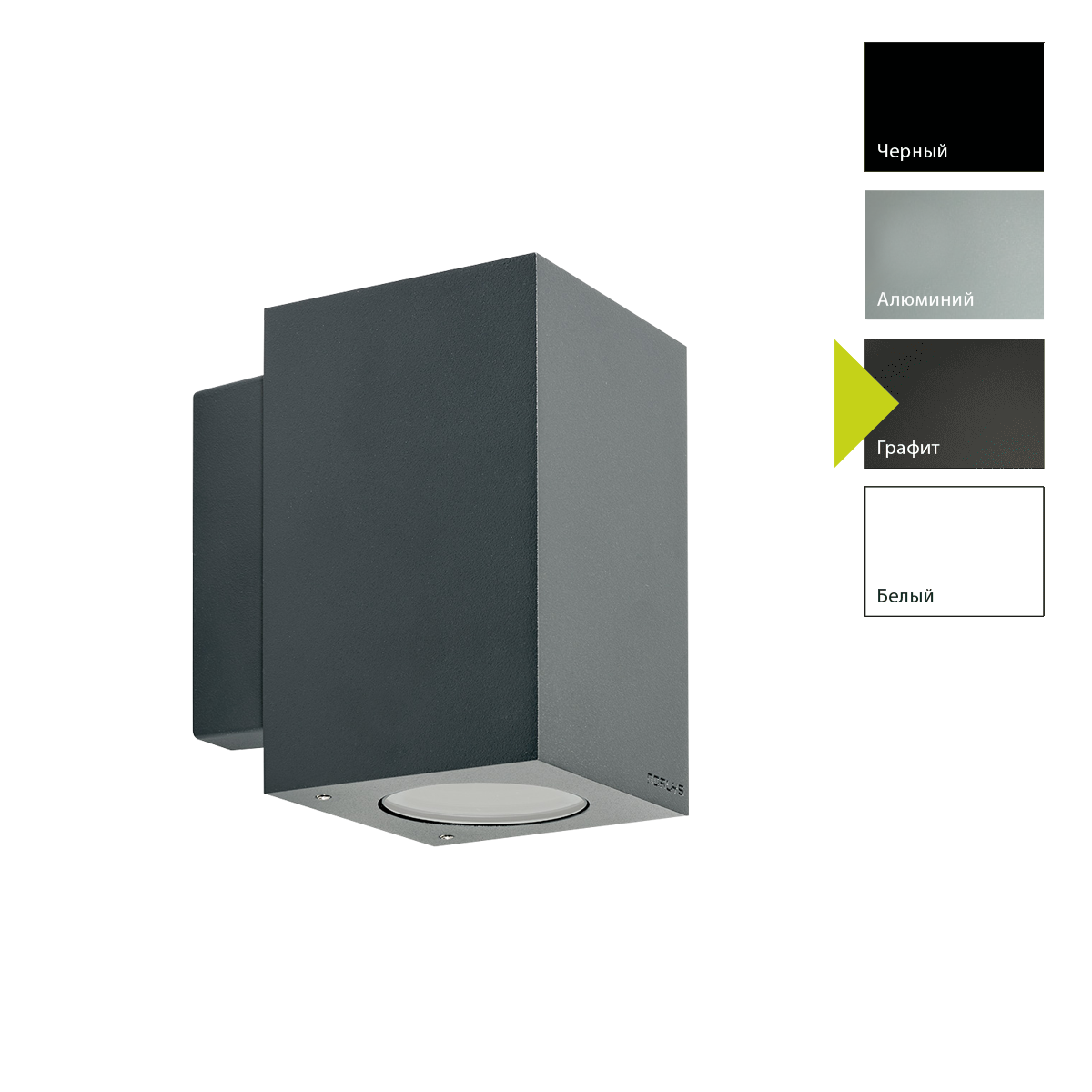 Настенный фонарь Norlys, SANDVIK GR (Графит)