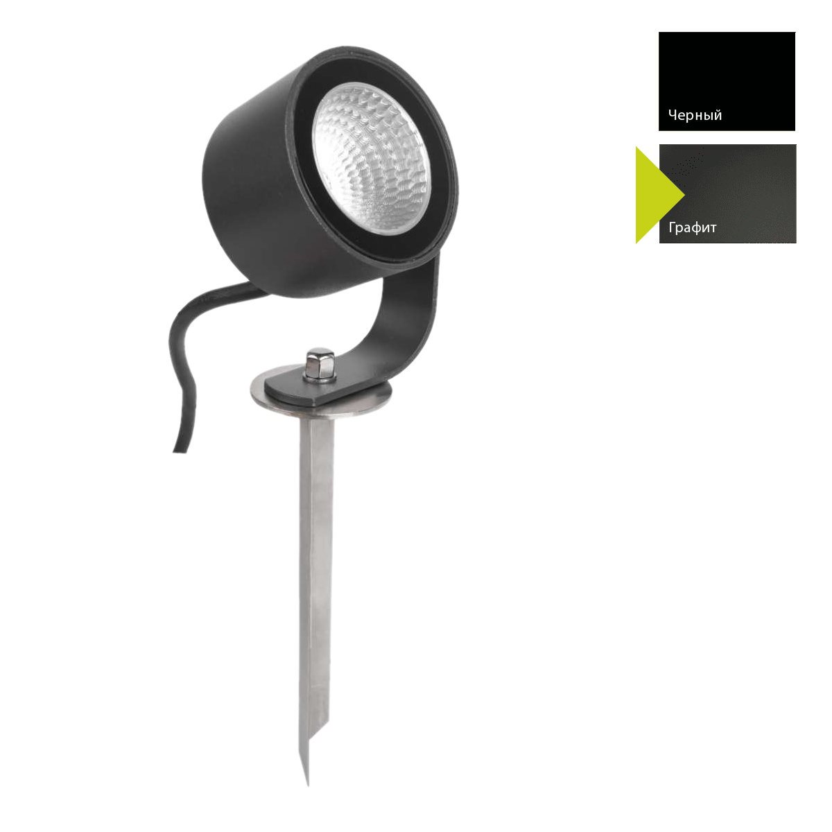 Ландшафтный светильник Norlys, MOSS GR (Графит)