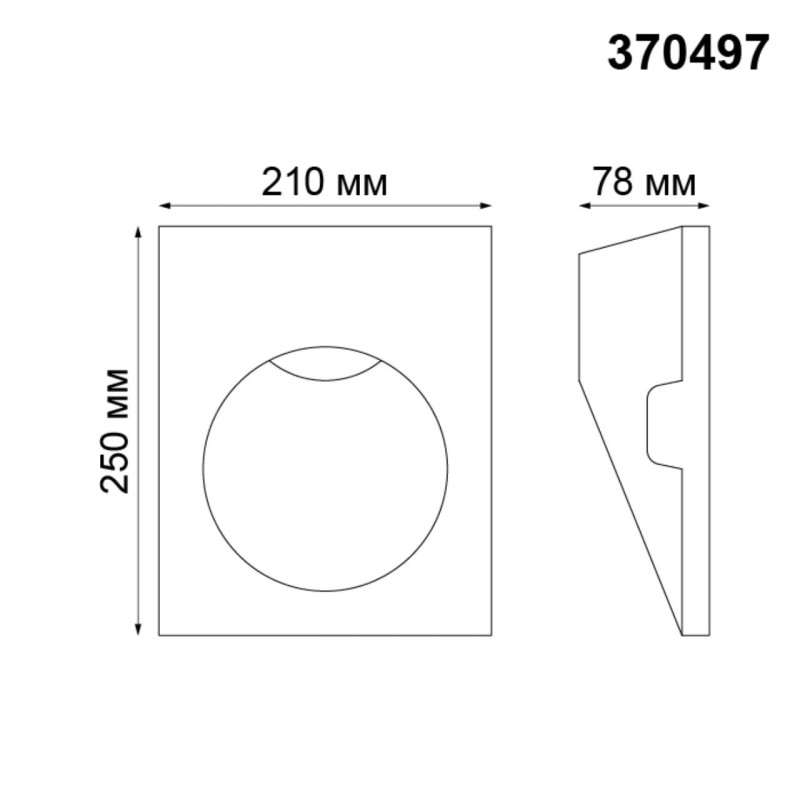 Подсветка ступеней лестницы Novotech 370497