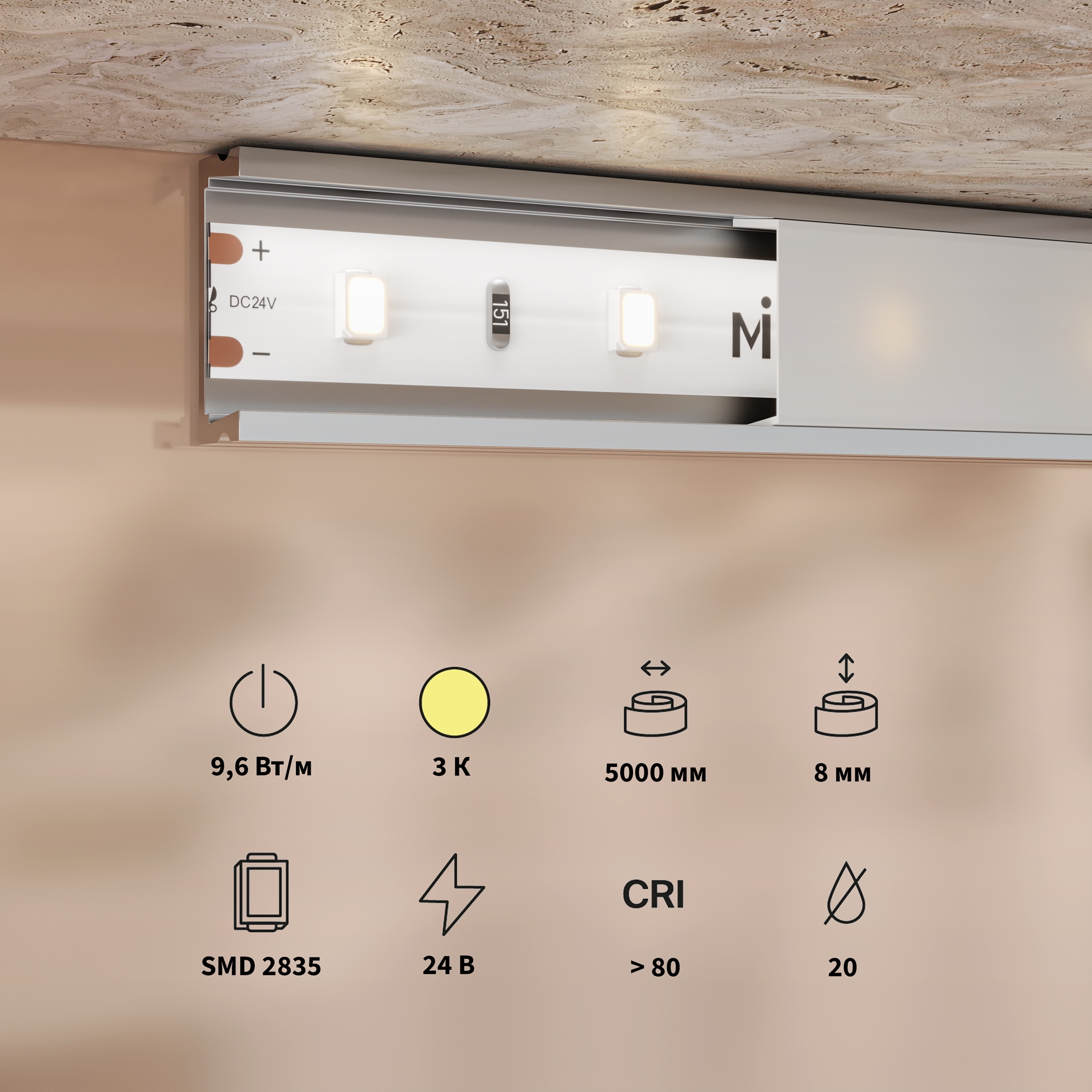 Светодиодная лента Led Strip 201177