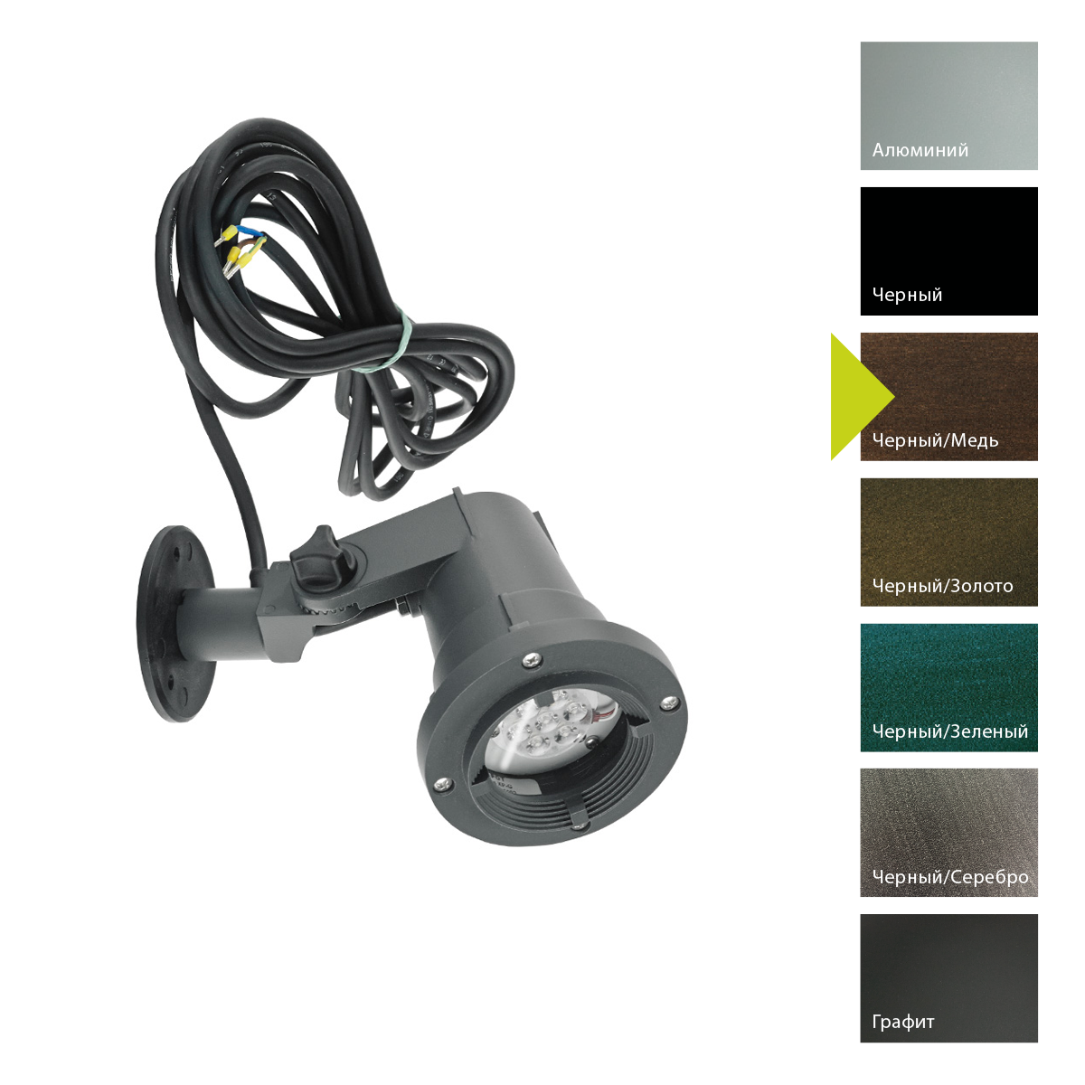 Ландшафтный светильник Norlys, SANDE BC (Черный/Медь)