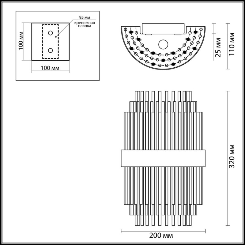 Бра Odeon Light 4639/2W