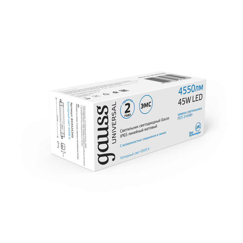 Светильник промышленный Gauss 843425345