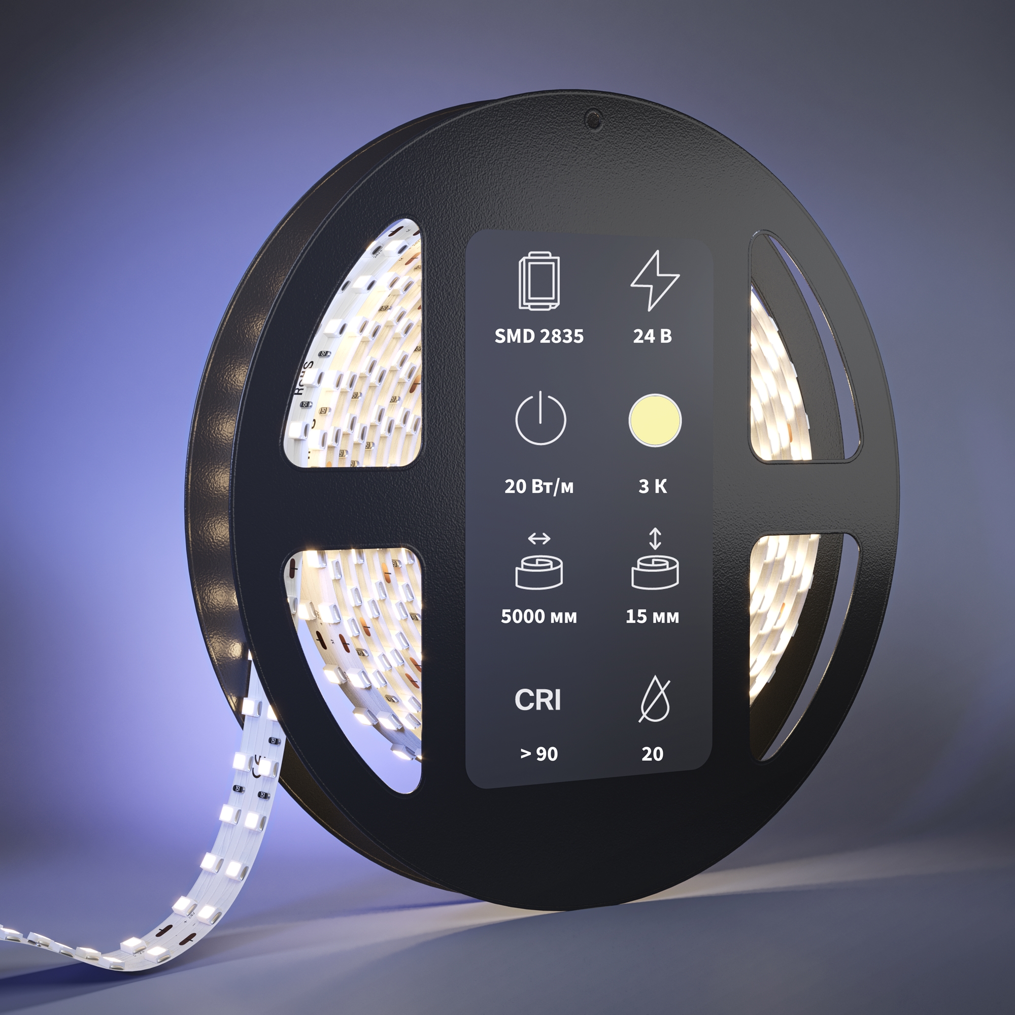 Светодиодная лента Led Strip 201111