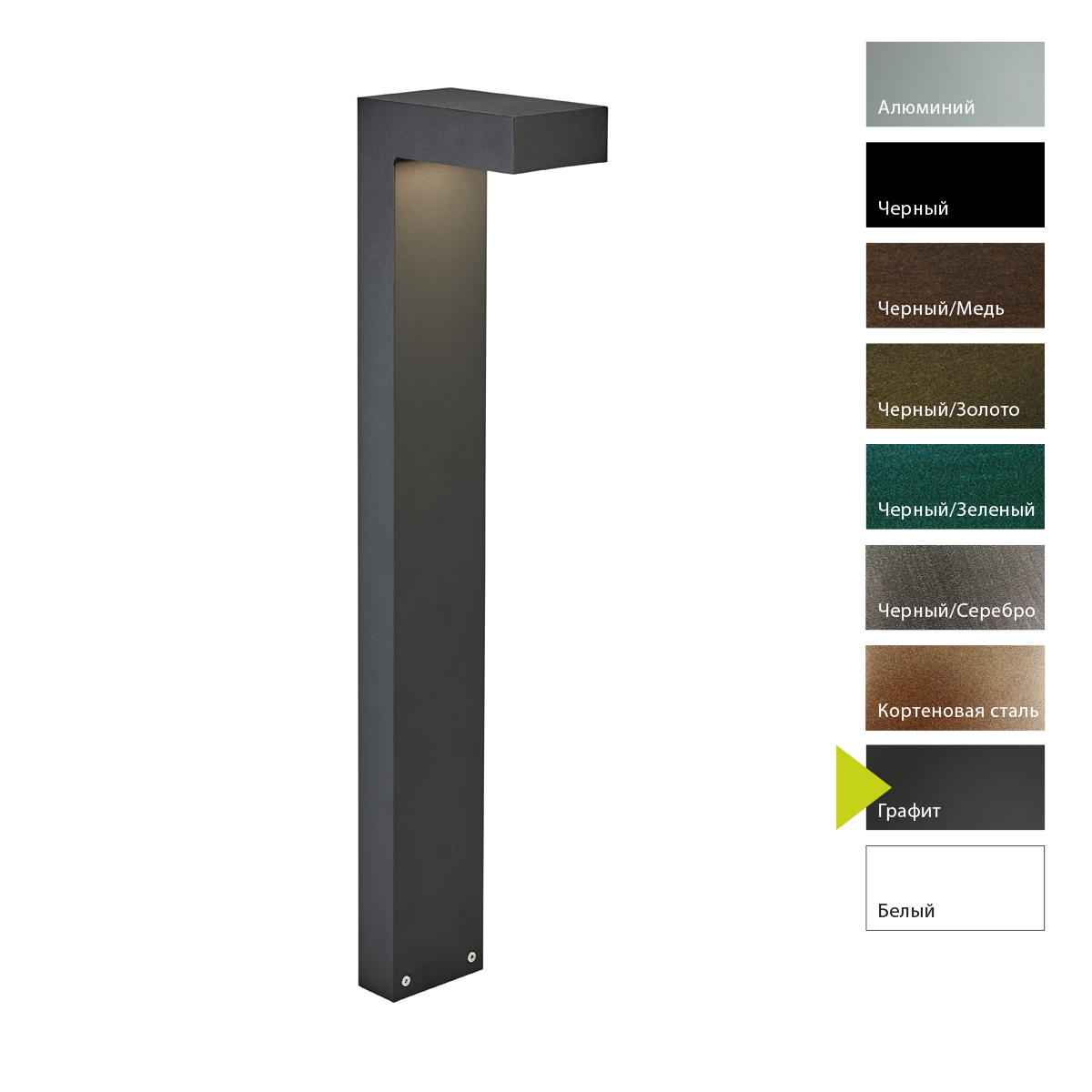 Фонарный столб Norlys, ASKER GR (Графит)