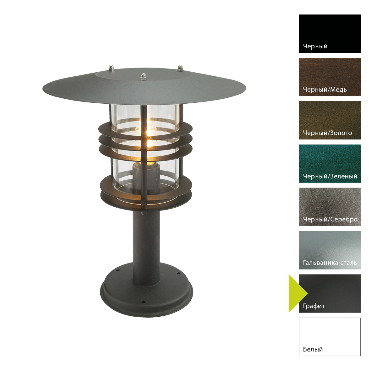 Фонарь-пьедестал Norlys, STOCKHOLM GR (Графит)