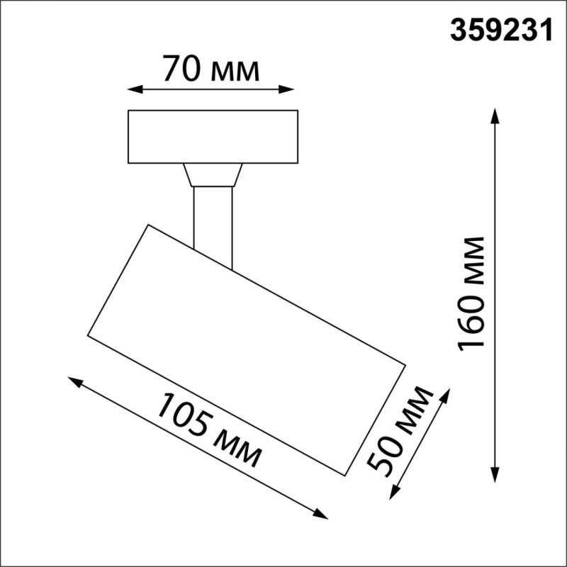 Спот Novotech 359231