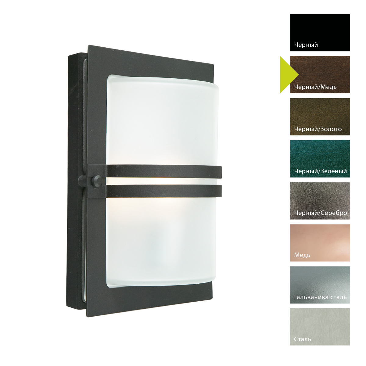 Настенный фонарь Norlys, BASEL BC (Черный/Медь)