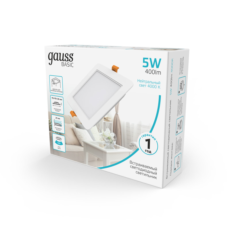 Светильник Downlight Gauss 9031420205