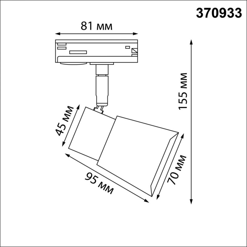 Светильник на шине Novotech 370933