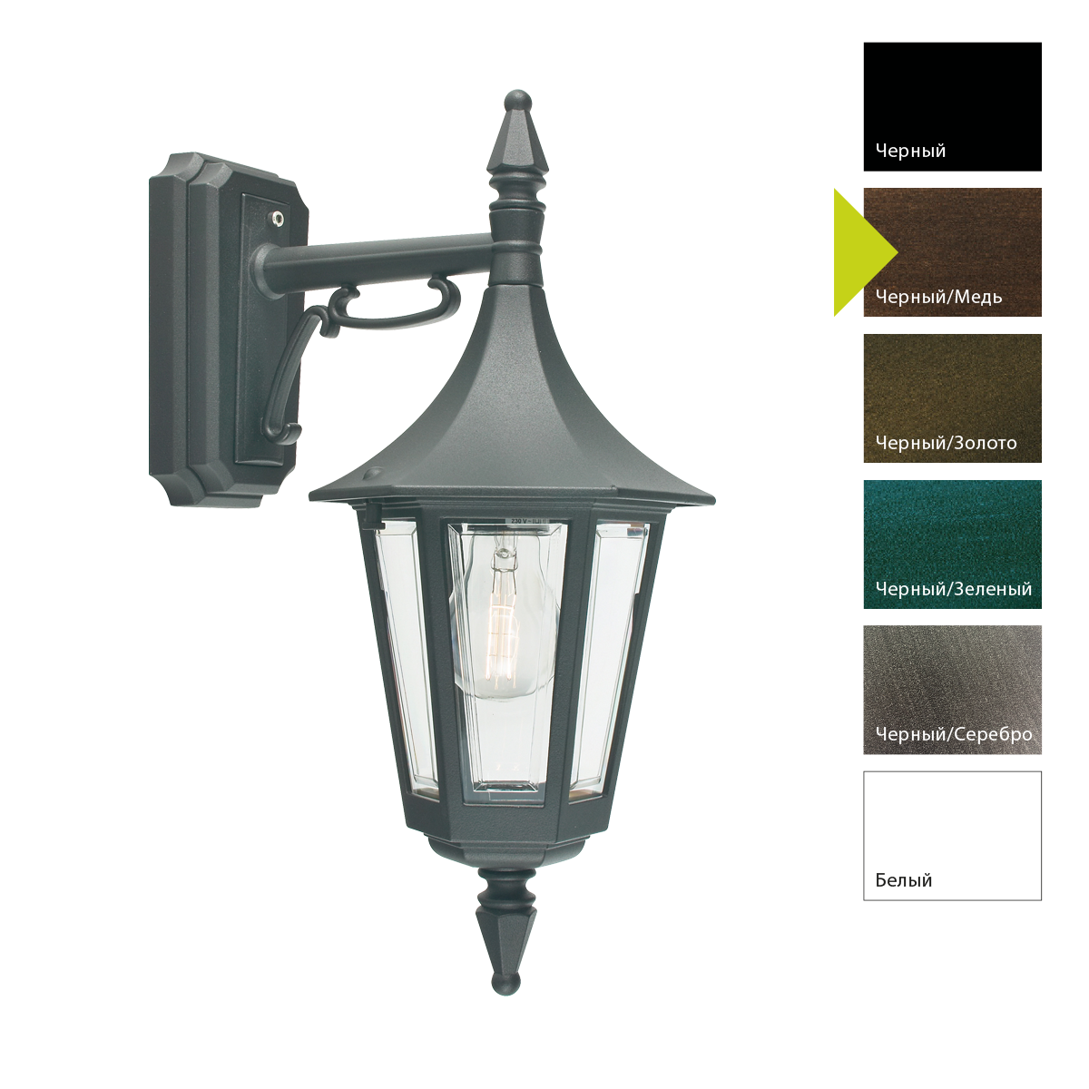 Настенный фонарь Norlys, RIMINI BC (Черный/Медь)