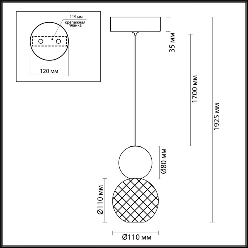 Подвесной светильник Odeon Light 5008/7L