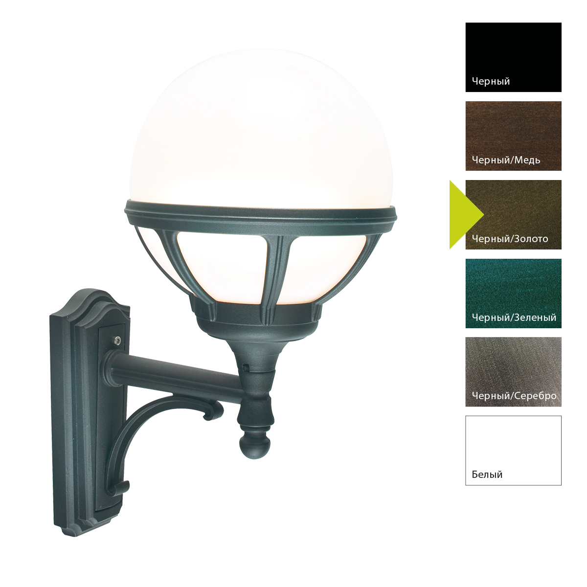 Настенный фонарь Norlys, BOLOGNA BD (Черный/Золото)