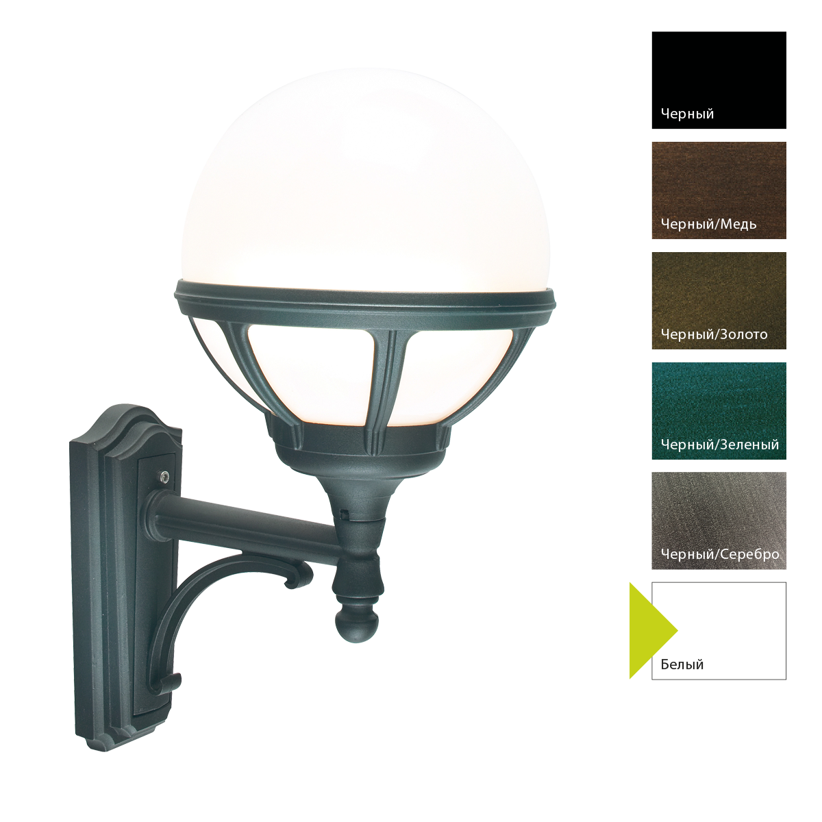 Настенный фонарь Norlys, BOLOGNA W (Белый)