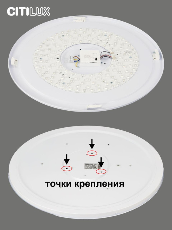 Накладной светильник Citilux CL734900G