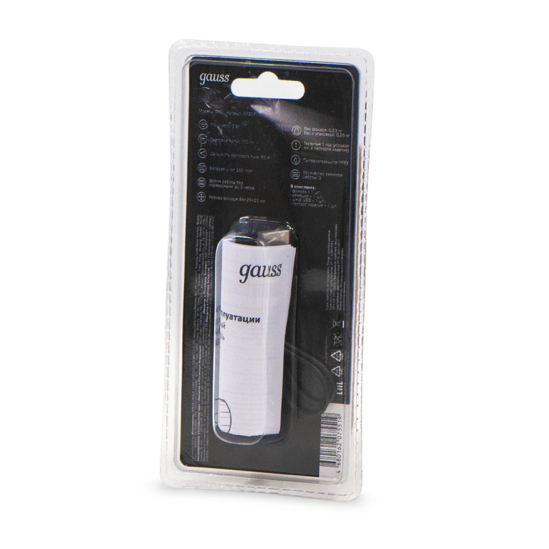 Фонарь Gauss GF207