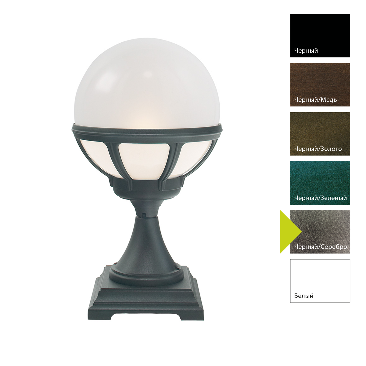 Фонарь-пьедестал Norlys, BOLOGNA BS (Черный/Серебро)
