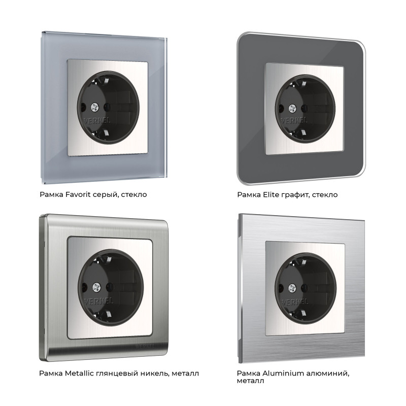 Розетка Werkel W1171102