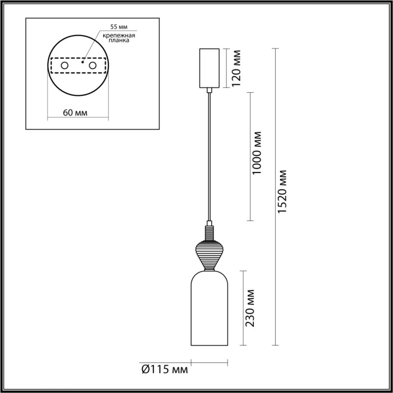 Потолочный детский светильник Odeon Light 5046/12LB