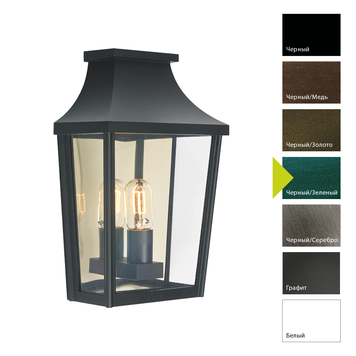 Настенный фонарь Norlys, LONDON BG (Черный/Зеленый)