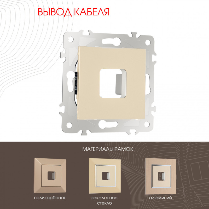 Arte Milano 203.49-1.shampan