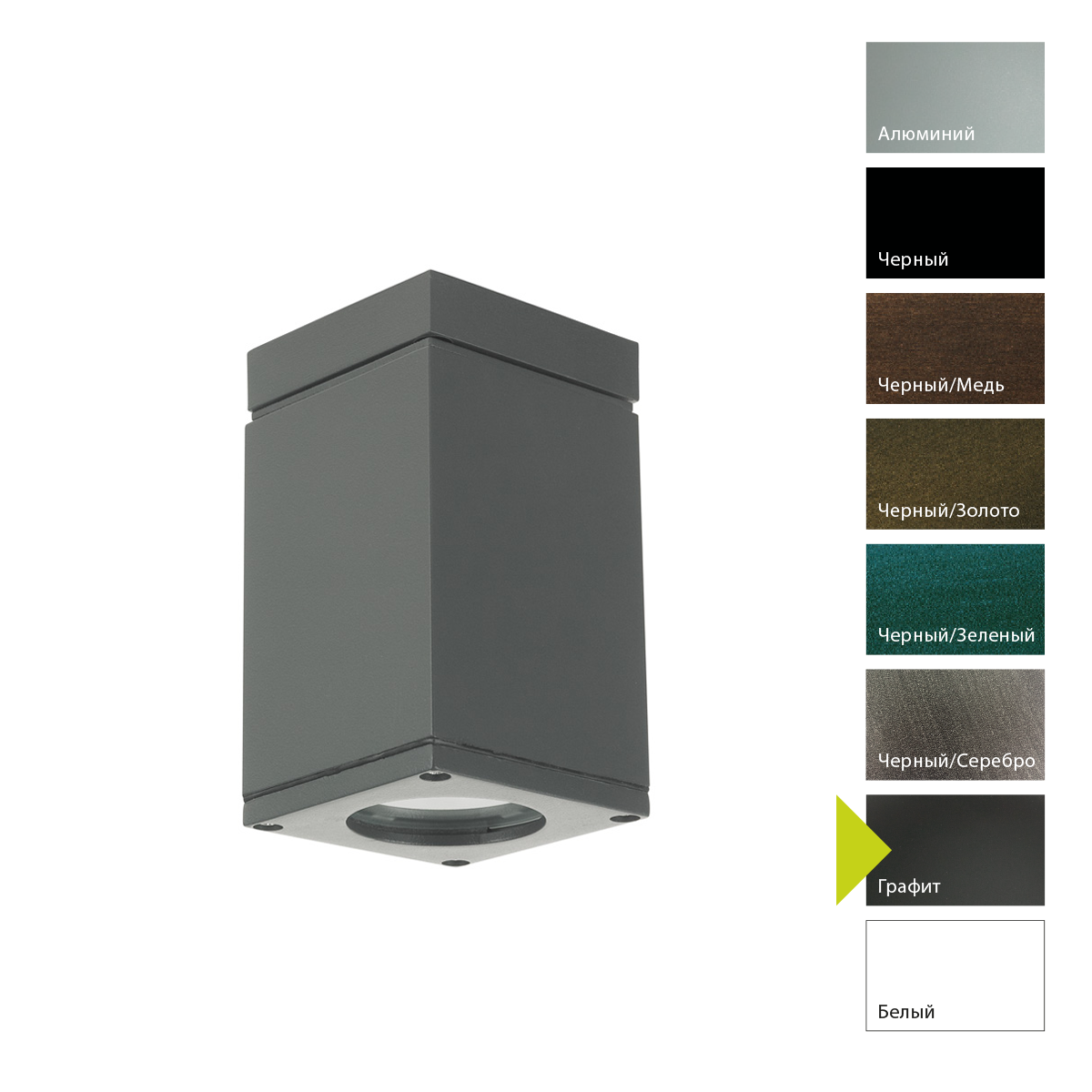 Потолочный фонарь Norlys, SANDVIK GR (Графит)