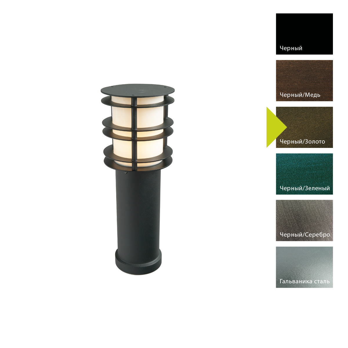 Фонарный столб Norlys, STOCKHOLM BD (Черный/Золото)