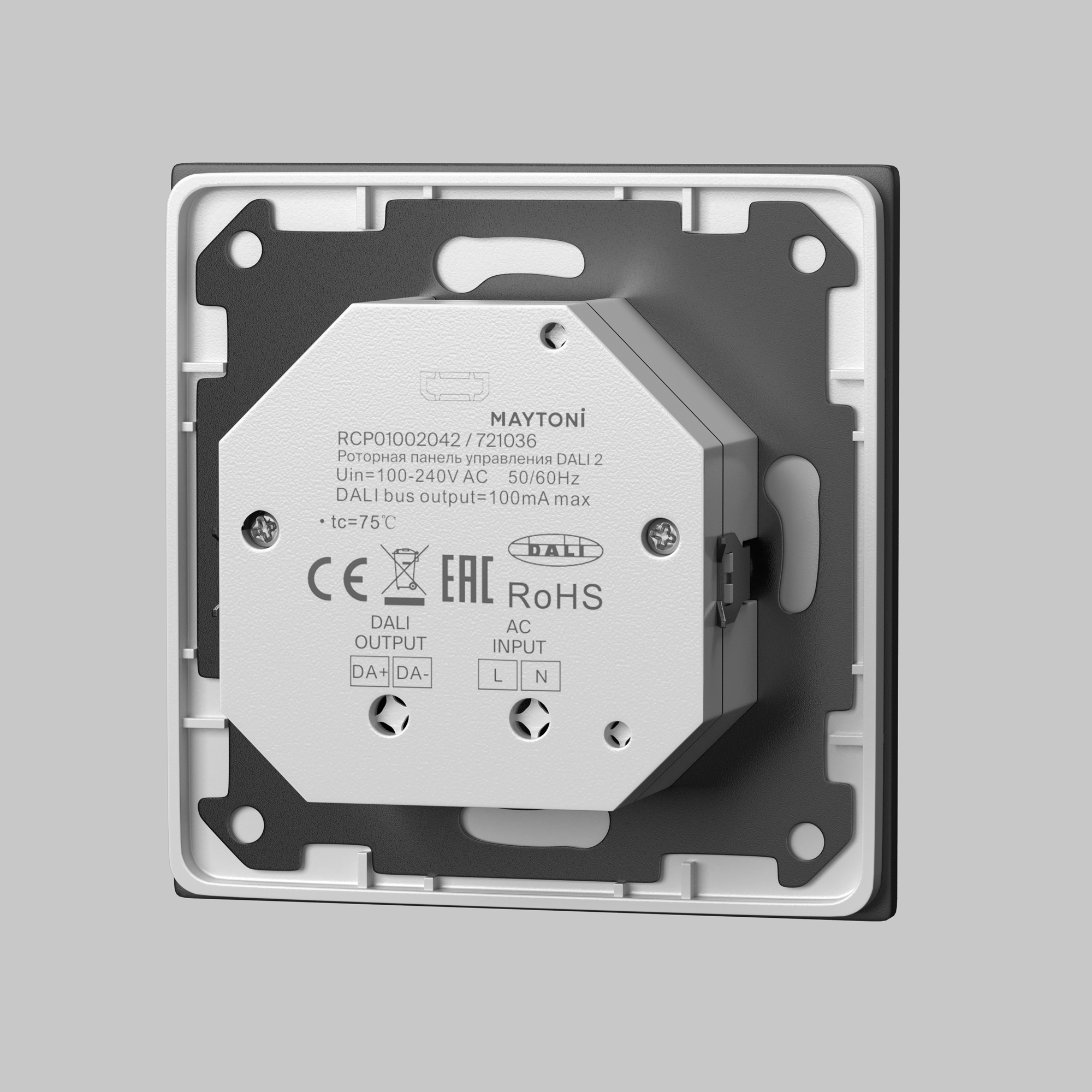 Роторная панель управления Lighting control 721036