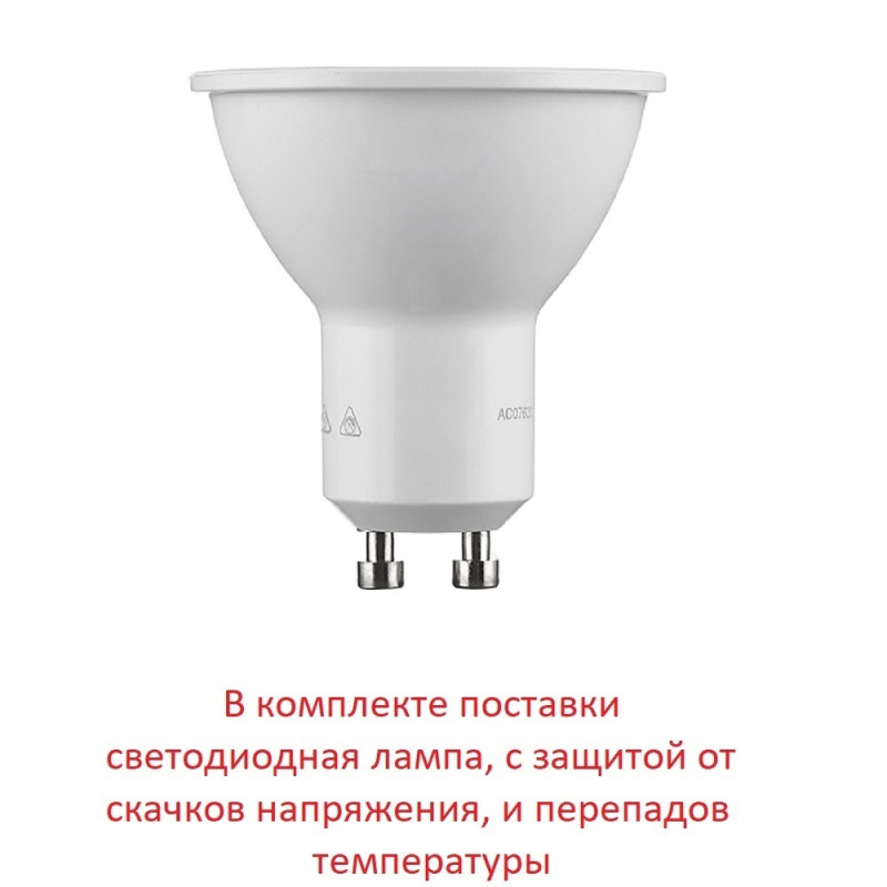 Накладной уличный светильник Fumagalli 3A7.000.000.WXU1L