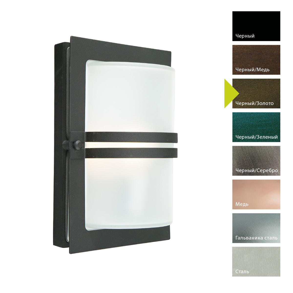 Настенный фонарь Norlys, BASEL BD (Черный/Золото)