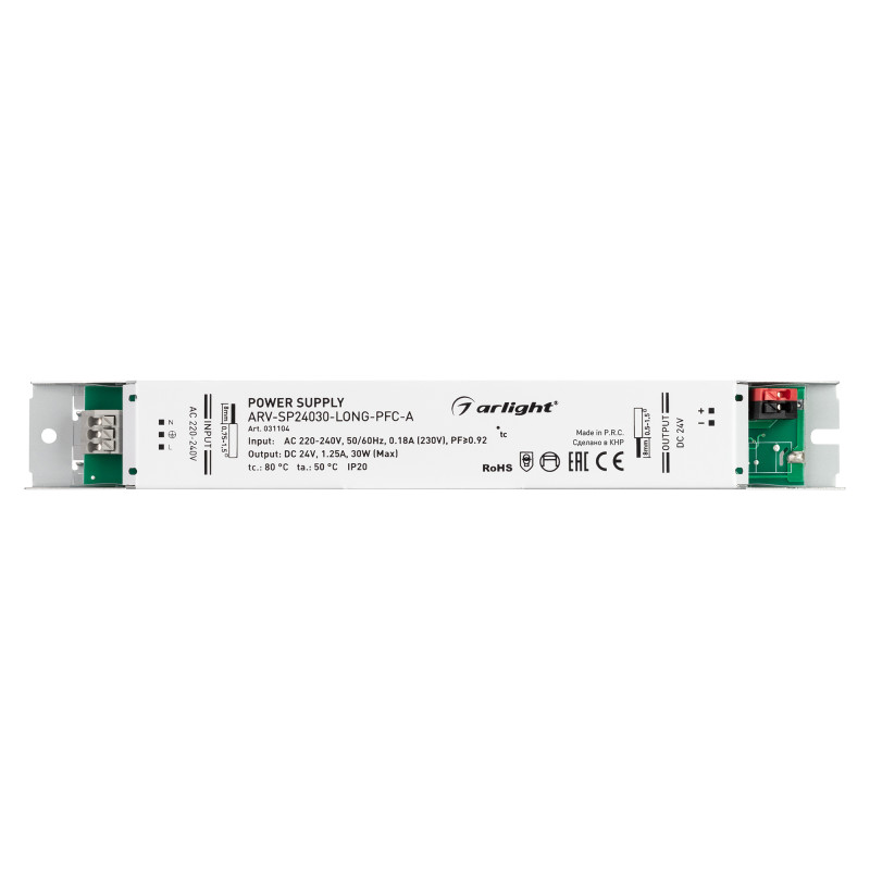 Блок питания Arlight 031104