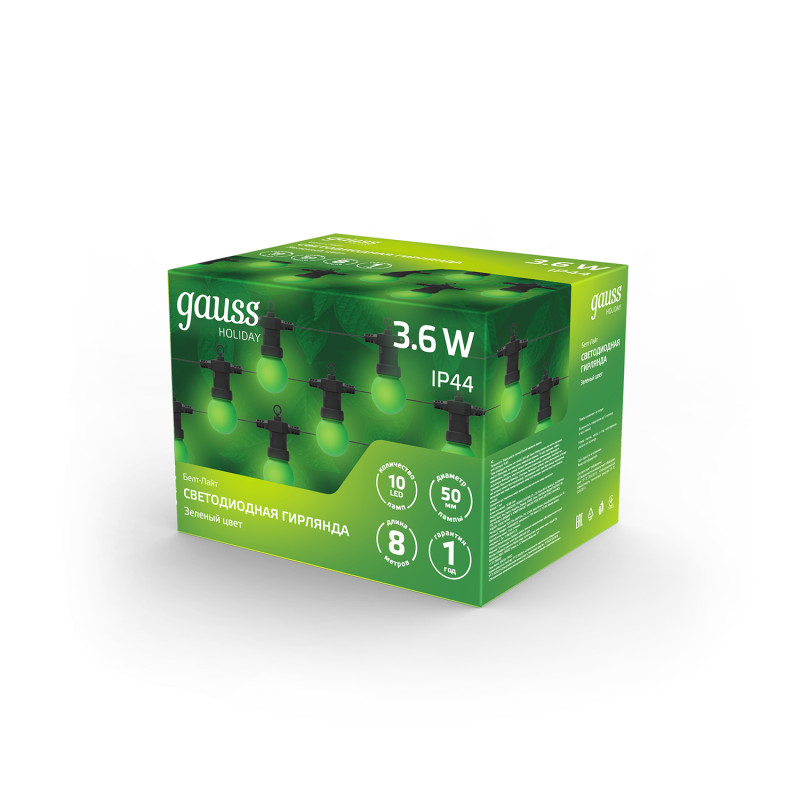 Белт-Лайт Gauss HL061