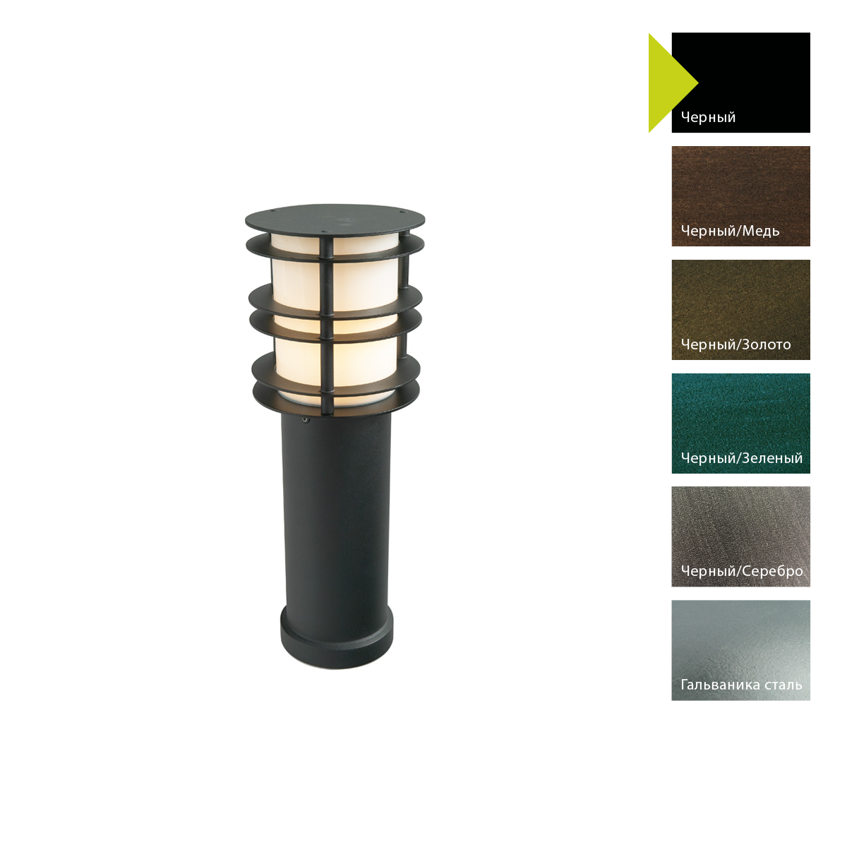 Фонарный столб Norlys, STOCKHOLM B (Черный)