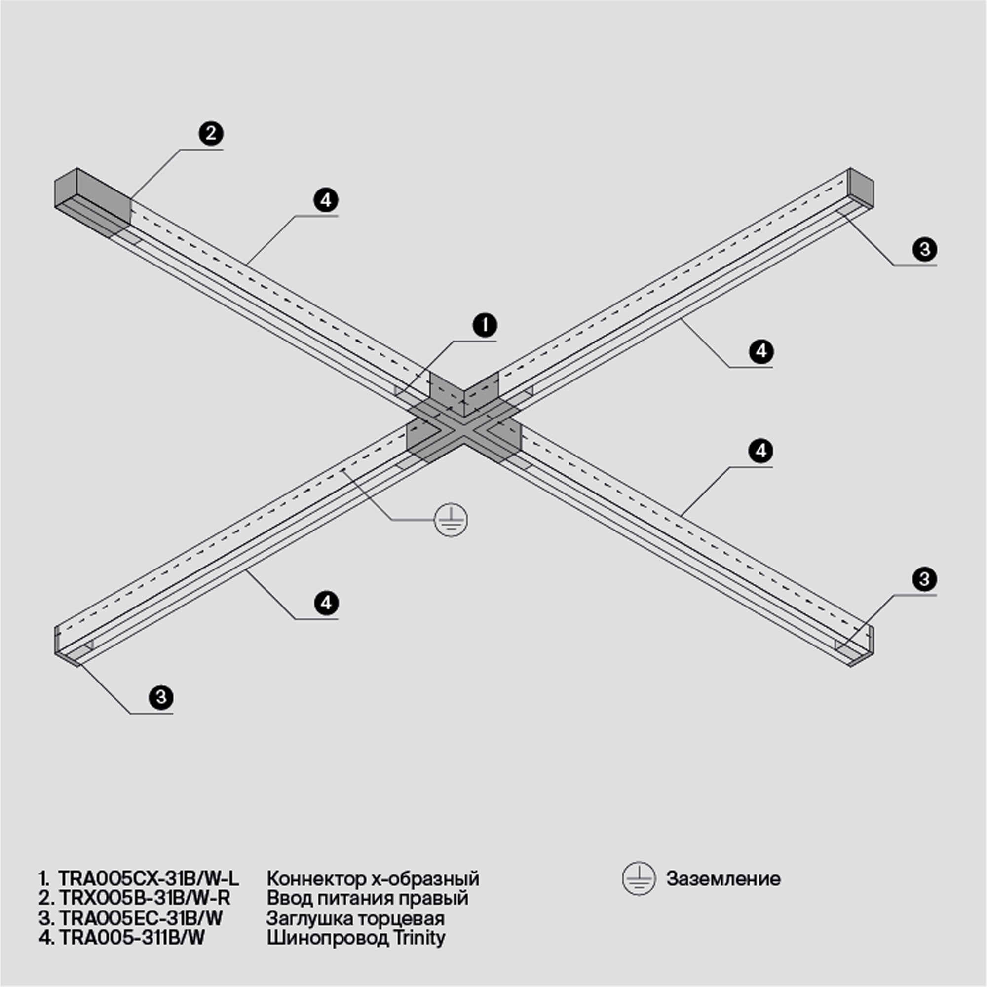 Комплектующие для накладной трековой системы Technical TRA005EC-31B