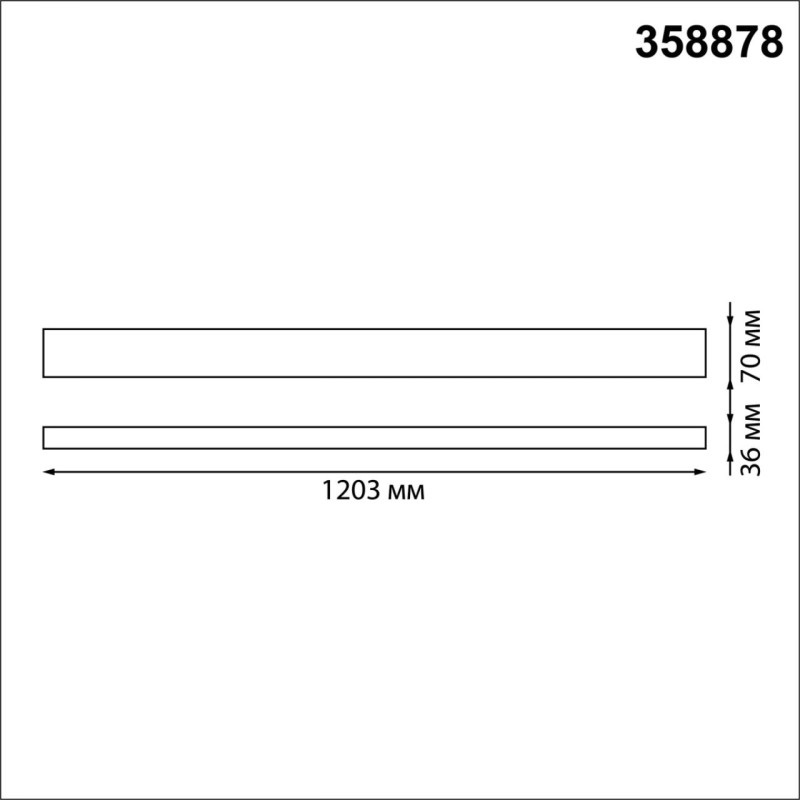 Линейный светильник Novotech 358878