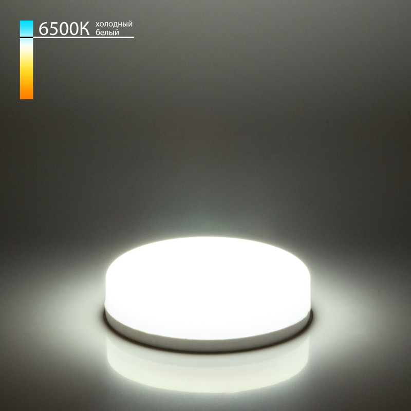 Светодиодная лампа Elektrostandard GX53 LED PC 6W 6500К (BLGX5308) три режима